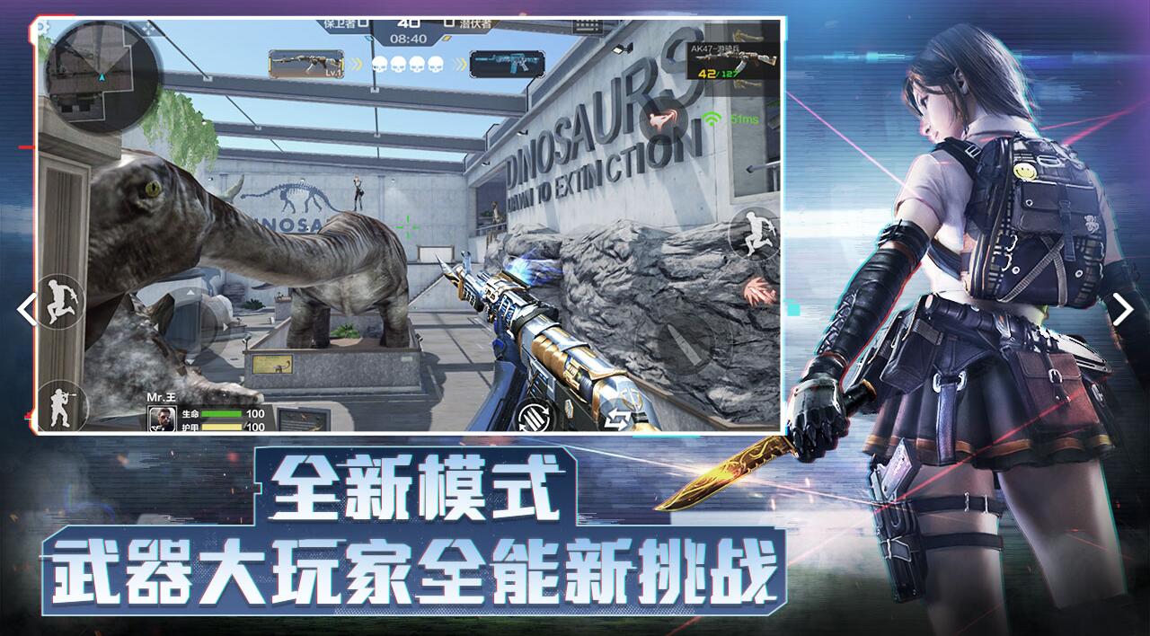 穿越火线：枪战王者游戏平衡性讨论_穿越火线：枪战王者职业选择_穿越火线枪战王者怎么样升级比较快