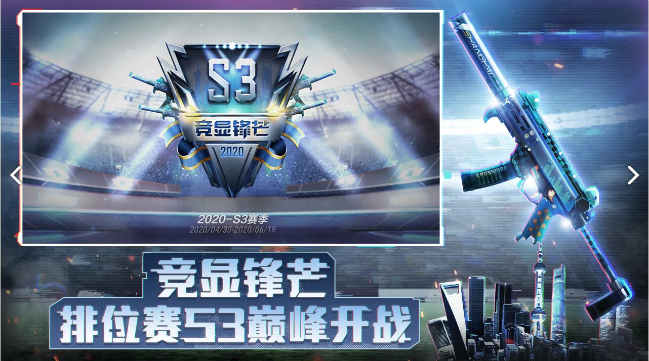 穿越火线：枪战王者游戏平衡性讨论_穿越火线枪战王者怎么样升级比较快_穿越火线：枪战王者职业选择