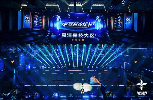 穿越火线“火力无止境” 国民枪战游戏这十年