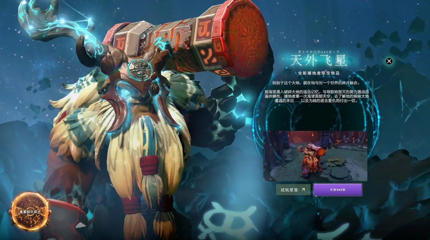 dota2启动器进不去_7.34平衡性补丁_V社游戏更新