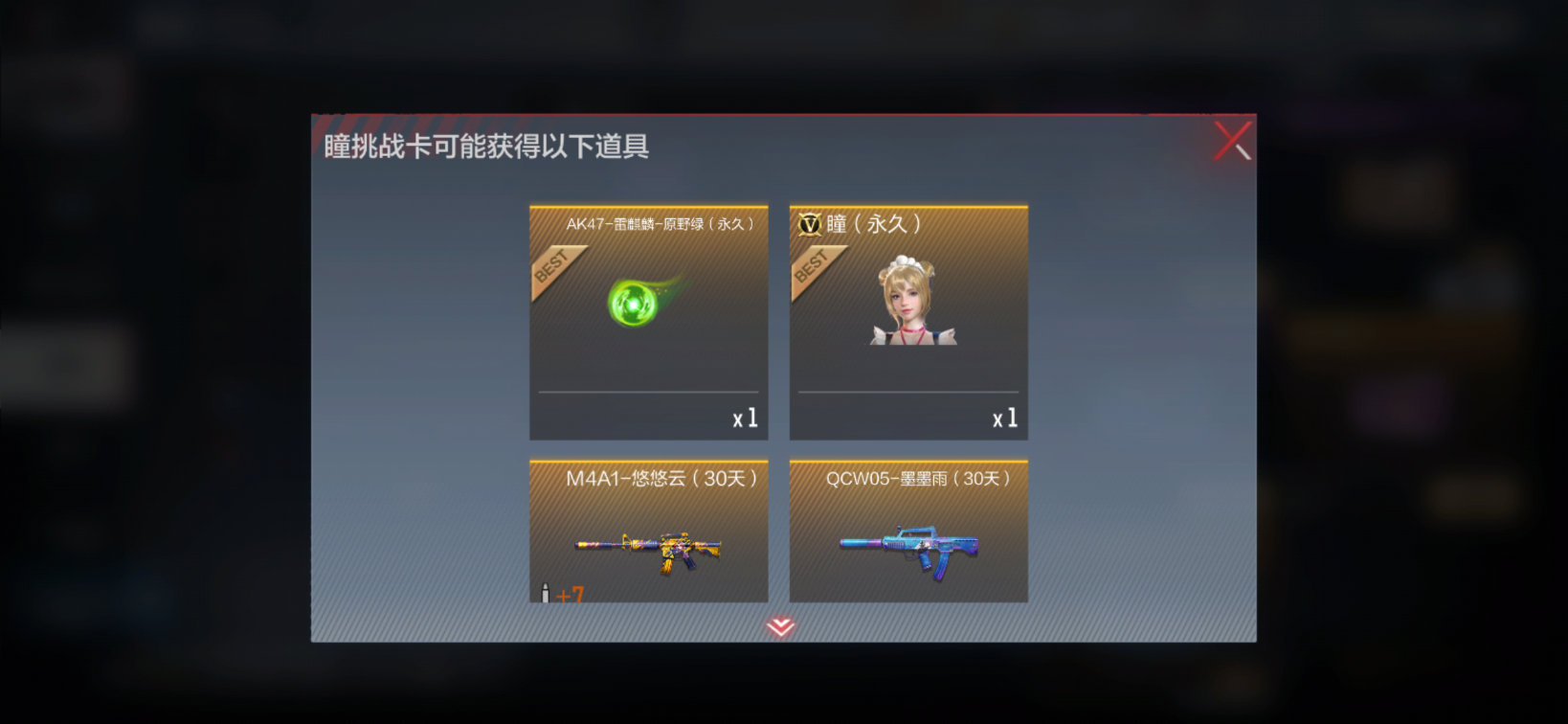 CF手游鱼人节宝库小程序活动_穿越火线太极扇活动_太极扇高级鱼人币兑换