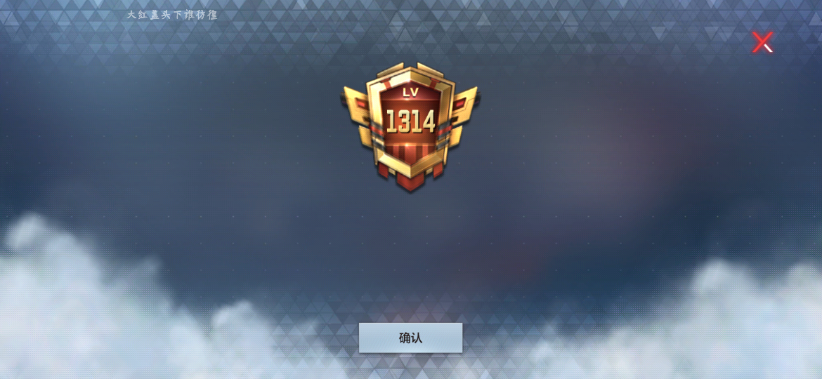 穿越火线太极扇活动_CF手游鱼人节宝库小程序活动_太极扇高级鱼人币兑换