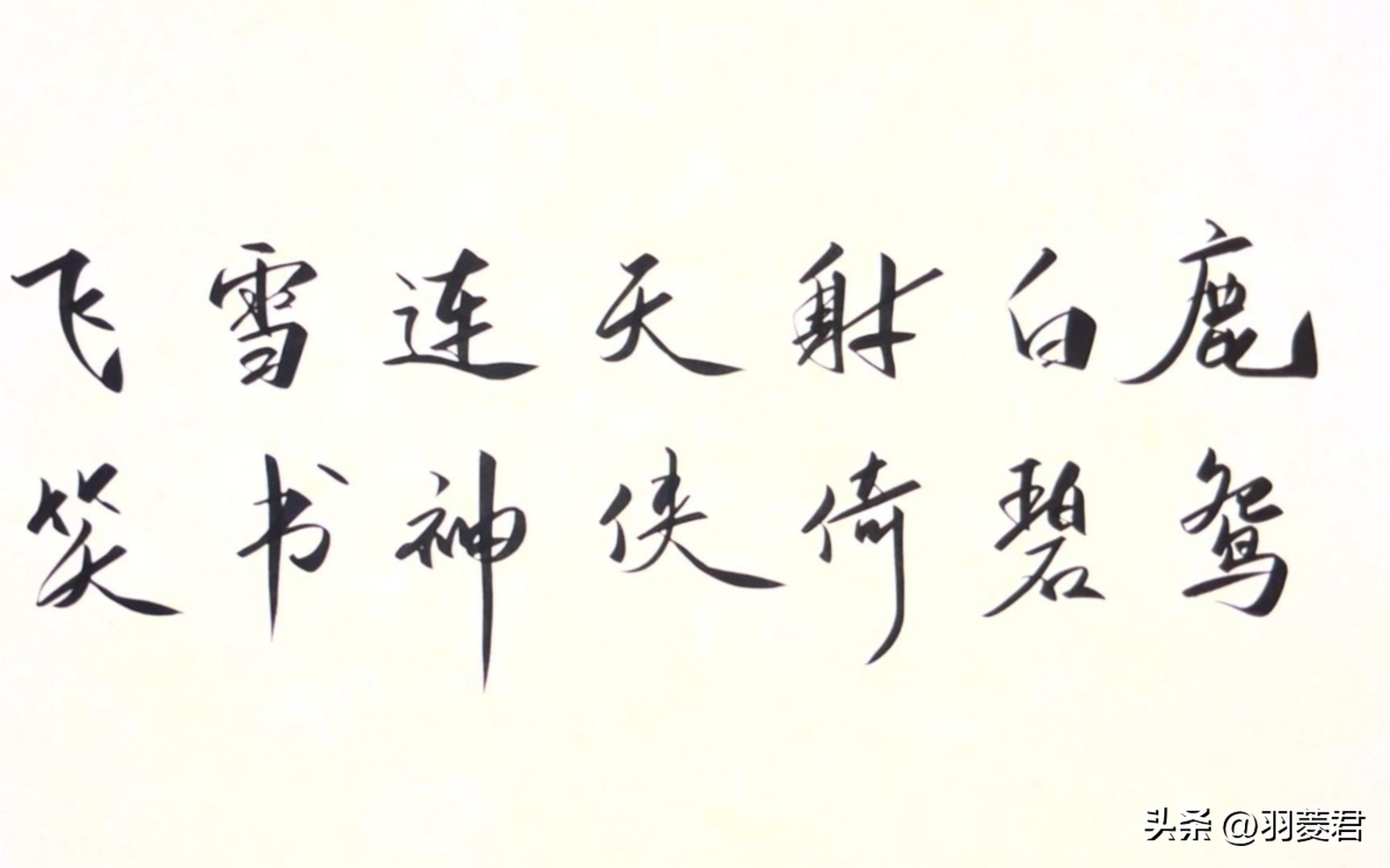 吸星大法与化功大法同根同源_任我行吸星大法化功大法版本差异_笑傲江湖心法在哪?