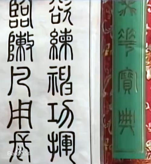 葵花宝典 欲练神功必先自宫 葵花宝典武功原理_笑傲江湖心法在哪?