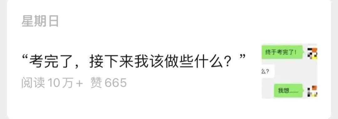 “面对论文，我有些无从下手……”