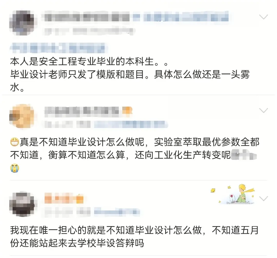 “面对论文，我有些无从下手……”