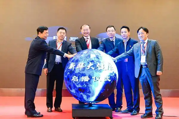 每天12小时“新华大健康”网络电视直播开播