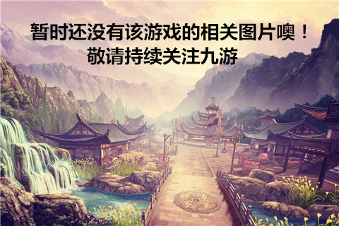 影月轻变传奇游戏截图