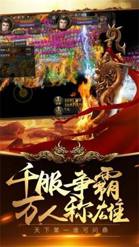 龙鸣火龙传奇好玩吗 龙鸣火龙传奇玩法简介