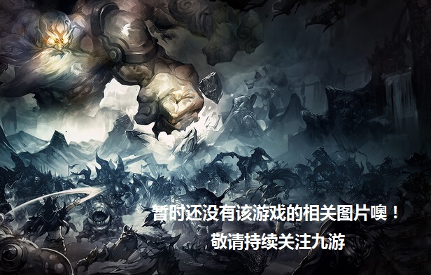 韩版靓装超变传奇好玩吗 韩版靓装超变传奇玩法简介