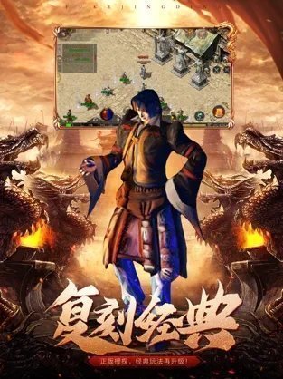 韩版靓装超变传奇好玩吗 韩版靓装超变传奇玩法简介