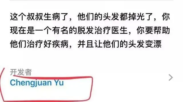 毁三观的儿童“邪典视频”刚刚下线，小游戏又来了……