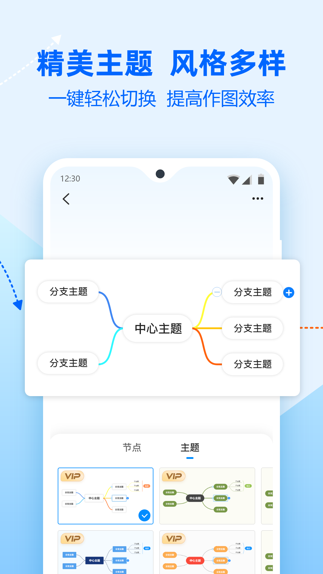 知识管理软件有哪些？好用的知识管理app合集