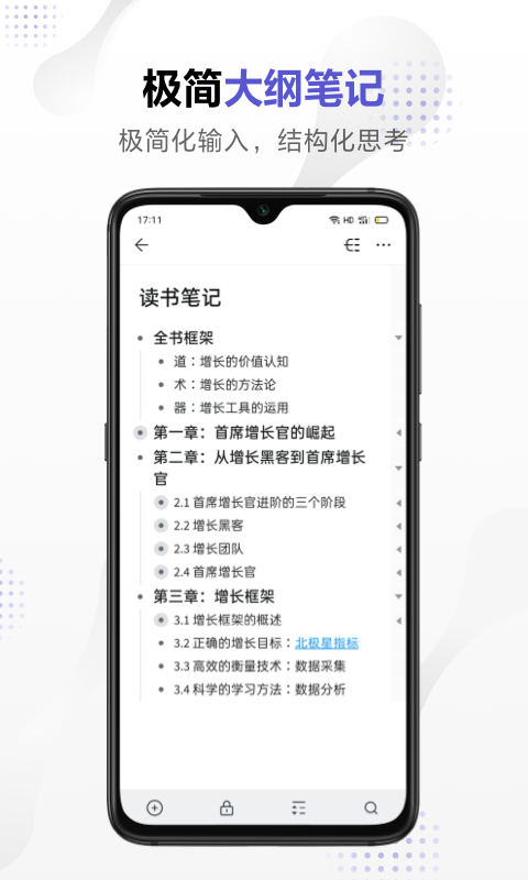 知识管理软件有哪些？好用的知识管理app合集
