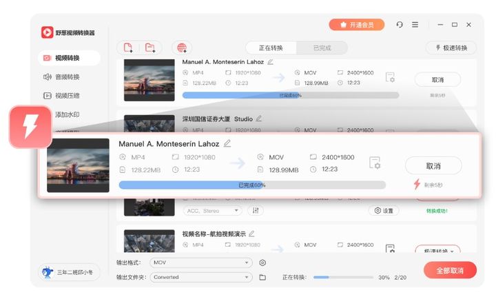 收藏！6个免费的音乐下载网站，每个都很好用