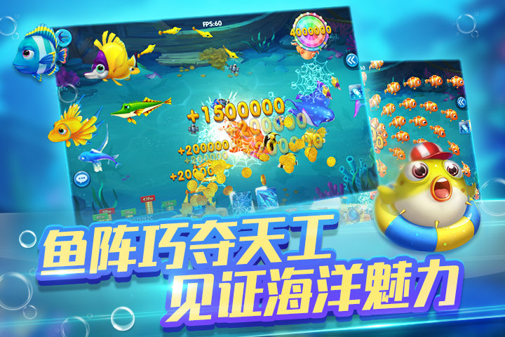金鲨银鲨飞禽走兽无限金币版