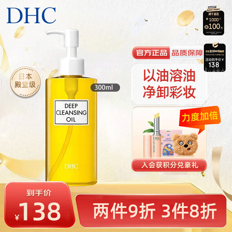 什么牌子的卸妆乳好？品牌排行榜前十名值得推荐！