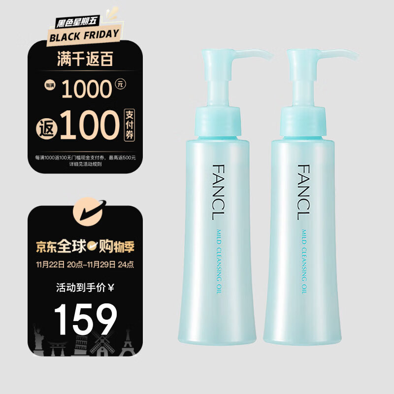 什么牌子的卸妆乳好？品牌排行榜前十名值得推荐！