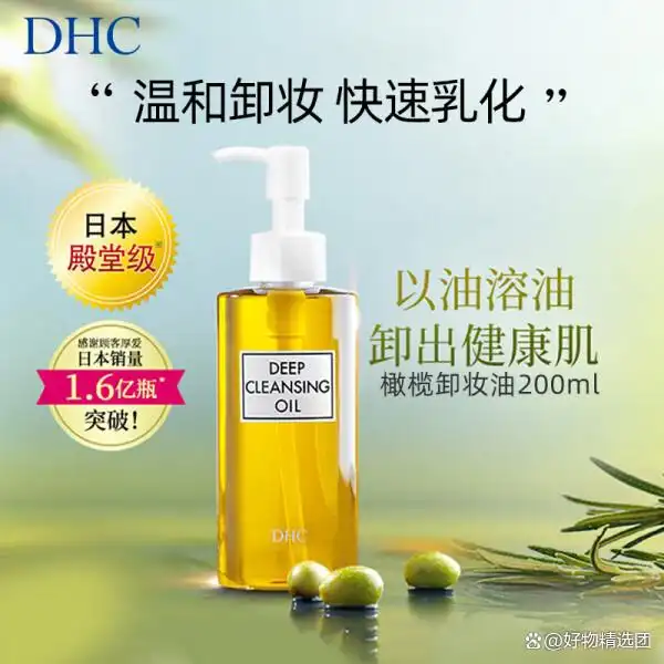 什么牌子的卸妆乳好？品牌排行榜前十名值得推荐！