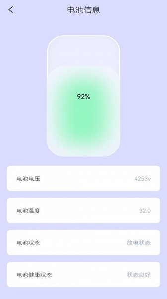 蟒蛇下载 v2.7 安卓官方最新版