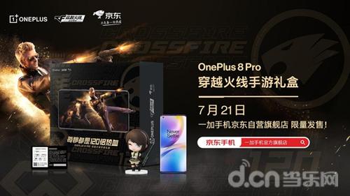 穿越火线12周年庆_穿越火线体验服什么时候发cf点_京东游戏装备超级品类日