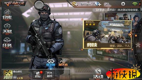 CF正版FPS手游画面体验_穿越火线枪战王者盒子_穿越火线：枪战王者手游评测