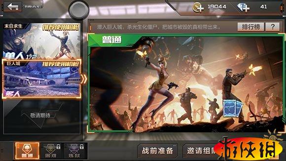 穿越火线枪战王者盒子_穿越火线：枪战王者手游评测_CF正版FPS手游画面体验