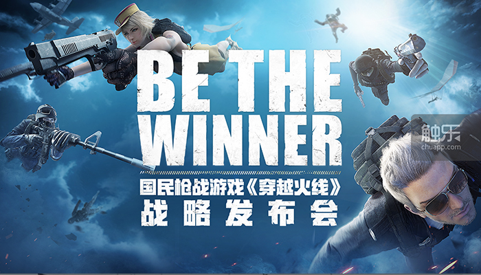 腾讯穿越火线手游名品堂_穿越火线手游荒岛特训版本_穿越火线进入游戏85