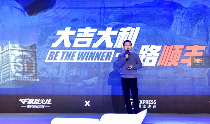 腾讯穿越火线手游名品堂_穿越火线进入游戏85_穿越火线手游荒岛特训版本