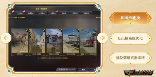 穿越火线生化猎狐者_穿越火线封神之战生化玩法 新角色风火哪吒毒蝰终结者 30人生化地图朝歌幻境夜幕山庄 新赛季枪王排位S29变色武器流光斩魔刀 火