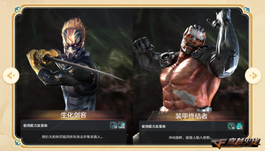 穿越火线封神之战生化玩法 新角色风火哪吒毒蝰终结者 30人生化地图朝歌幻境夜幕山庄 新赛季枪王排位S29变色武器流光斩魔刀 火_穿越火线生化猎狐者