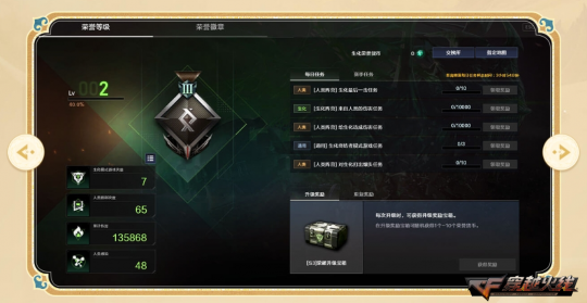 穿越火线生化猎狐者_穿越火线封神之战生化玩法 新角色风火哪吒毒蝰终结者 30人生化地图朝歌幻境夜幕山庄 新赛季枪王排位S29变色武器流光斩魔刀 火