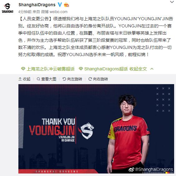 玩守望先锋电脑遇到问题_守望先锋职业联赛热度下滑_守望先锋职业选手退役