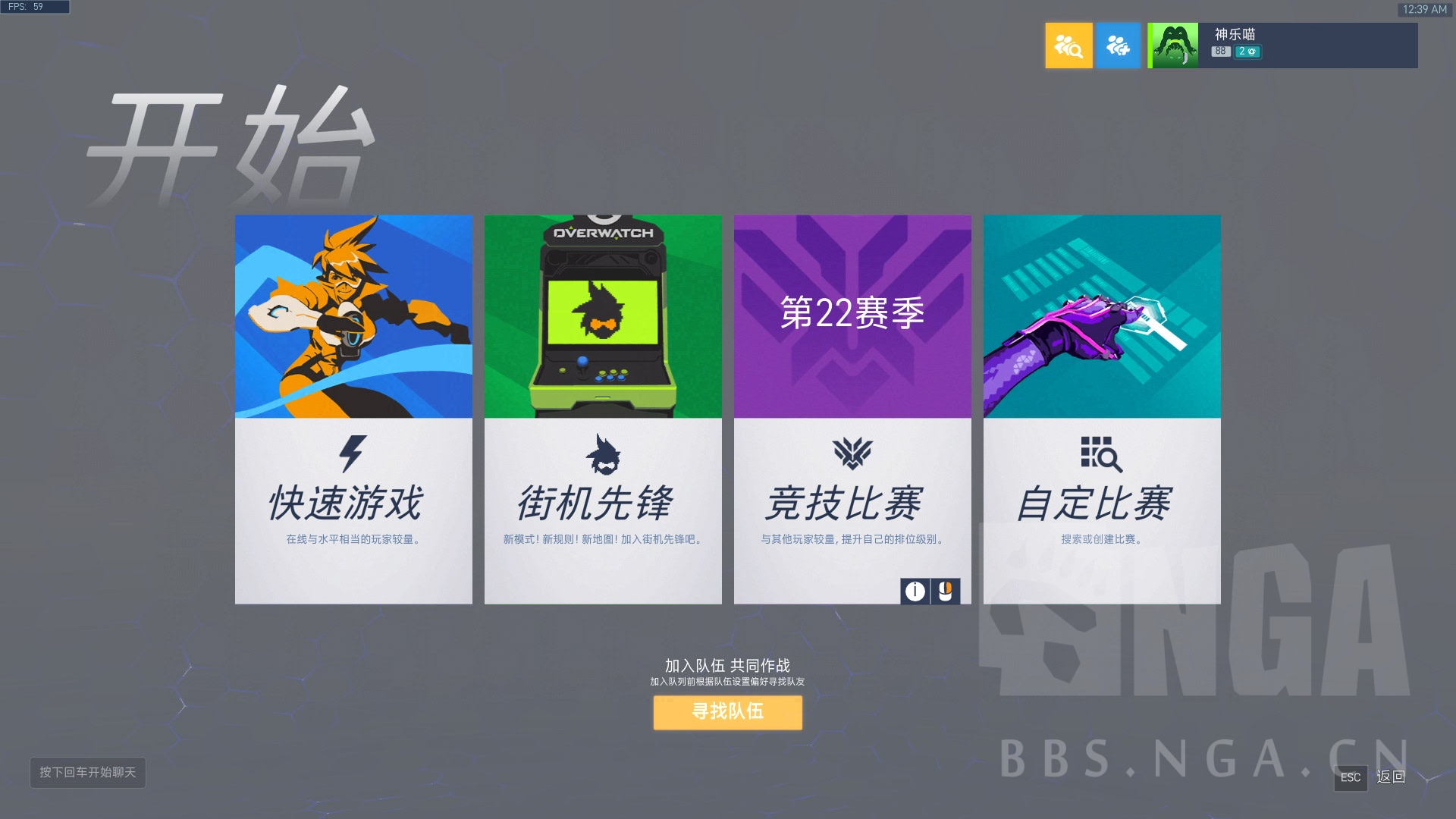 守望先锋游戏模式介绍_守望先锋新手攻略_玩守望先锋电脑遇到问题