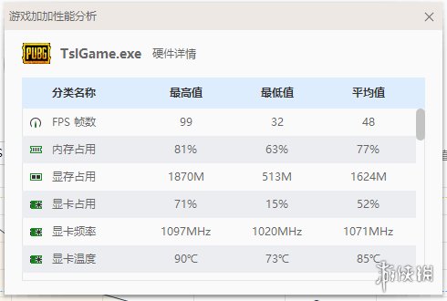 绝地求生大逃杀帧数低解决方法_绝地求生大逃杀降低画面质量提高帧数教程_玩守望先锋电脑遇到问题