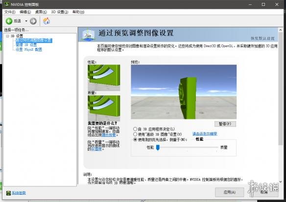绝地求生大逃杀帧数低解决方法_绝地求生大逃杀降低画面质量提高帧数教程_玩守望先锋电脑遇到问题