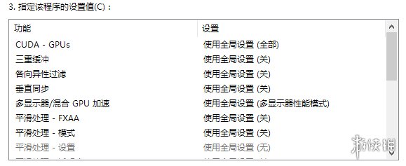 绝地求生大逃杀降低画面质量提高帧数教程_玩守望先锋电脑遇到问题_绝地求生大逃杀帧数低解决方法
