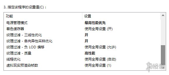 玩守望先锋电脑遇到问题_绝地求生大逃杀帧数低解决方法_绝地求生大逃杀降低画面质量提高帧数教程