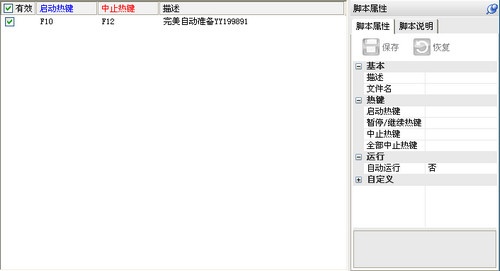 穿越火线刷枪安全不封号最新版下载_CF单机版火麒麟简体中文下载_CF军衔修改器免费试用
