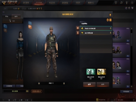 奥摩X新角色属性_穿越火线cg灵狐者裸体_CF奥摩X外观