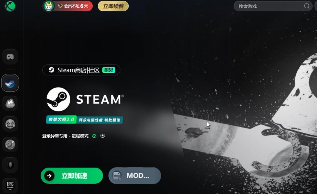 伏特修改器推荐_大型单机游戏修改器_cs16外挂网站