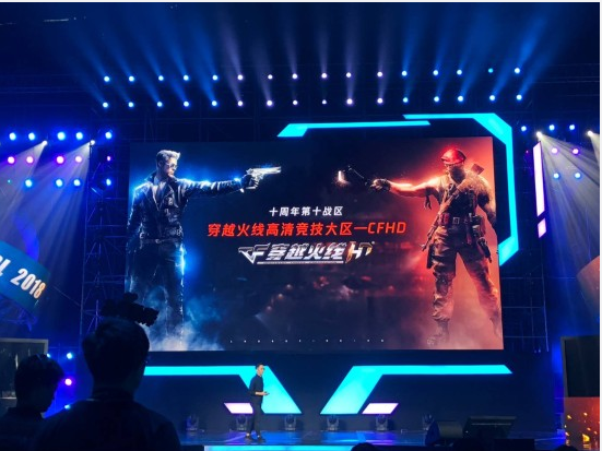 穿越火线HD公布 6月16号开启内测