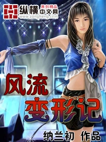 穿越火线之生化枪神txt全文下载_穿越火线之狙神传说作者_纳兰初小说作品