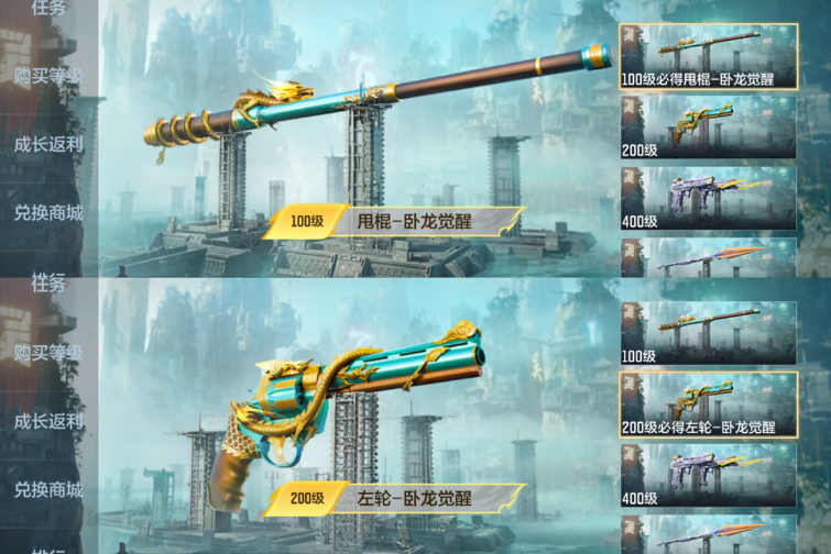 穿越火线枪战王者S2赏金令_AN94-盖首发登场_穿越火线an94图片