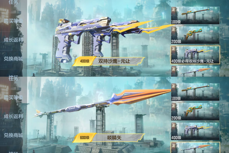 穿越火线an94图片_AN94-盖首发登场_穿越火线枪战王者S2赏金令