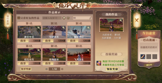 大唐无双零 yy礼包_大唐无双平乱吐谷浑资料片_大唐无双低氪赛季活动