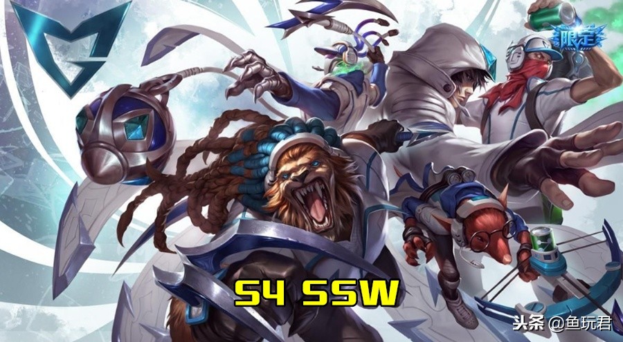 loladc排名s6_ig夺冠lpl冠军皮肤设计_ig冠军皮肤c位英雄