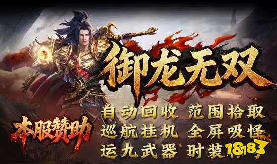 没有自动战斗的手游_良心传奇手游_不逼氪传奇手游推荐