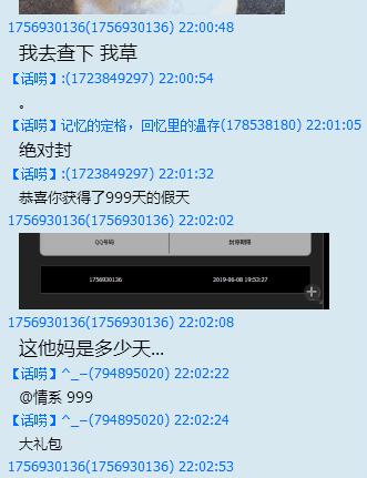 多人举报23-0掉线封号真相_穿越火线外挂封号原因_穿越火线 吧