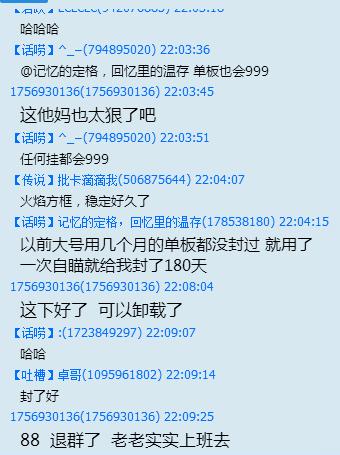 穿越火线外挂封号原因_穿越火线 吧_多人举报23-0掉线封号真相